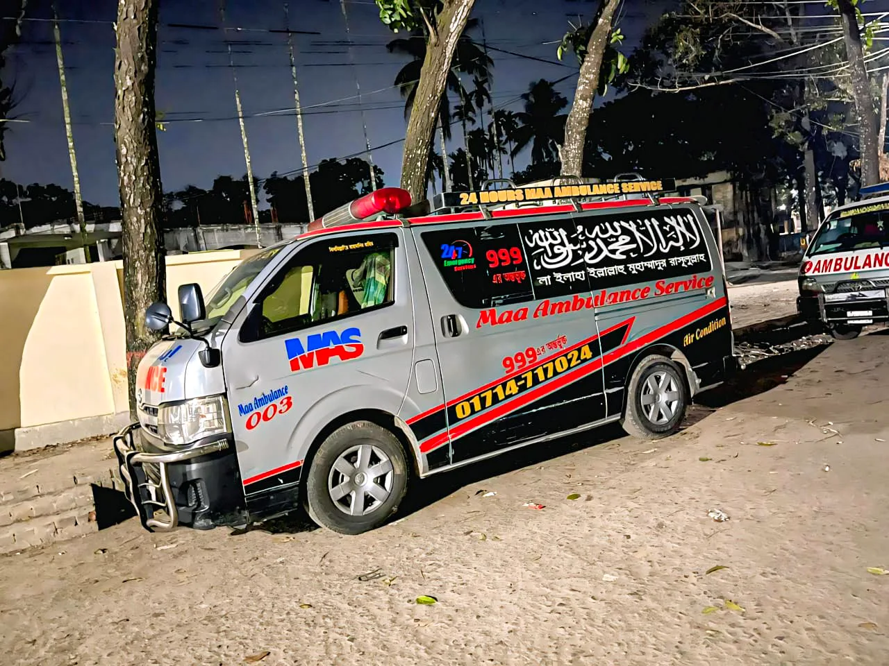 Ambulance
